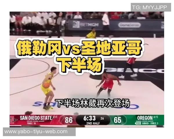 NCAA赛场奇迹时刻加长三分绝杀状元热门下半场狂砍22分7板5助