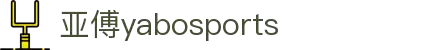 亚博yabosports官网手机版(2025)最新版app下载